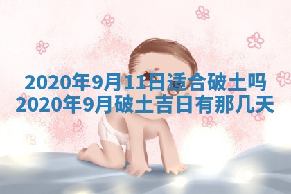 2026年02月19日出生徐姓男宝宝八字五行取名禁忌与建议