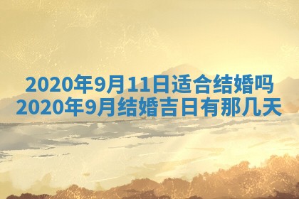 2026年02月19日出生徐姓男宝宝八字五行取名禁忌与建议