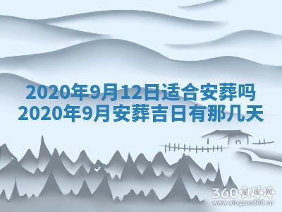 易姓女宝宝起名大全：2026年03月18日生辰八字喜用神分析