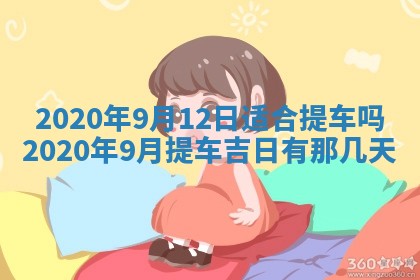 易姓女宝宝起名大全：2026年03月18日生辰八字喜用神分析