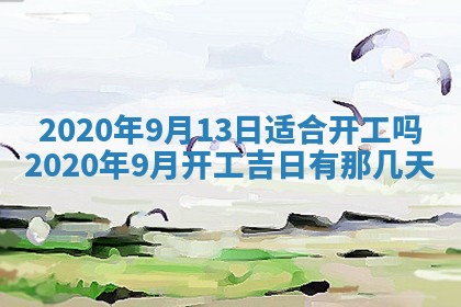易姓女宝宝起名大全：2026年03月18日生辰八字喜用神分析