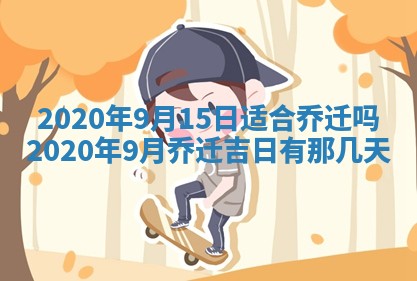 易姓女宝宝起名大全：2026年03月18日生辰八字喜用神分析