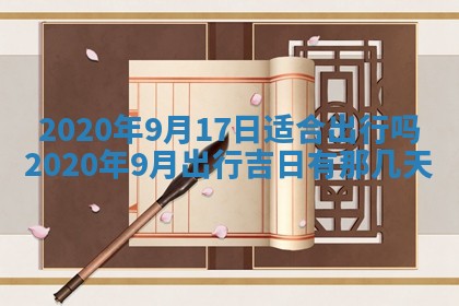 2026年02月19日出生徐姓男宝宝八字五行取名禁忌与建议