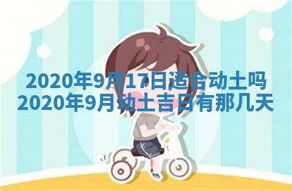 易姓女宝宝起名大全：2026年03月18日生辰八字喜用神分析