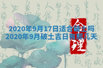 2025年6月27日适合订婚吗,订婚是好日子吗