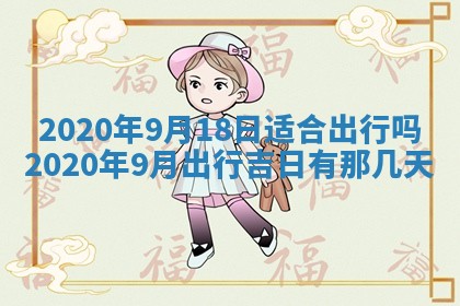 2026年02月19日出生徐姓男宝宝八字五行取名禁忌与建议