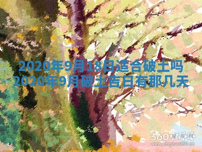 2025年6月27日适合订婚吗,订婚是好日子吗