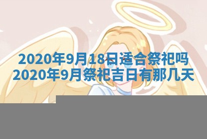 2025年6月27日适合订婚吗,订婚是好日子吗