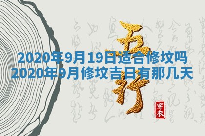 易姓女宝宝起名大全：2026年03月18日生辰八字喜用神分析