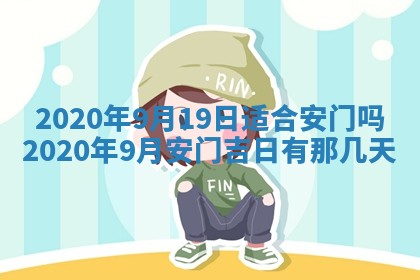 2026年02月19日出生徐姓男宝宝八字五行取名禁忌与建议