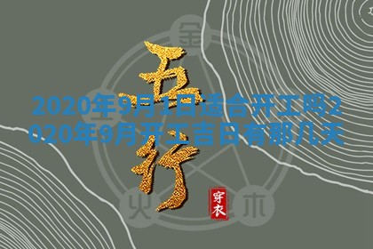 易姓女宝宝起名大全：2026年03月18日生辰八字喜用神分析