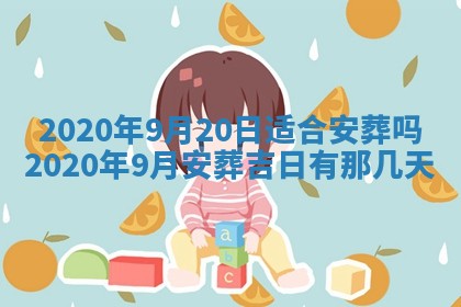 2026年02月19日出生徐姓男宝宝八字五行取名禁忌与建议