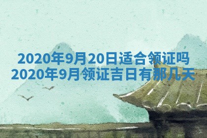 易姓女宝宝起名大全：2026年03月18日生辰八字喜用神分析