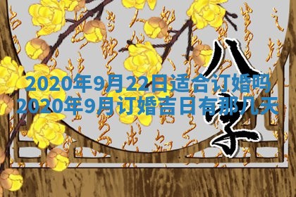 锺姓男宝宝起名大全：2026年02月17日生辰八字喜用神分析