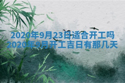 易姓女宝宝起名大全：2026年03月18日生辰八字喜用神分析