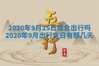2026年02月19日出生徐姓男宝宝八字五行取名禁忌与建议