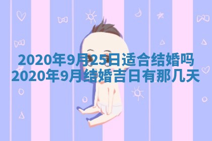 2026年02月19日出生徐姓男宝宝八字五行取名禁忌与建议