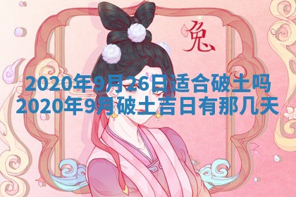 2026年02月19日出生徐姓男宝宝八字五行取名禁忌与建议