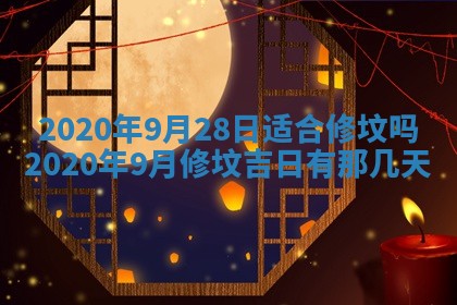 易姓女宝宝起名大全：2026年03月18日生辰八字喜用神分析