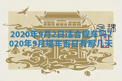 2026年02月19日出生徐姓男宝宝八字五行取名禁忌与建议