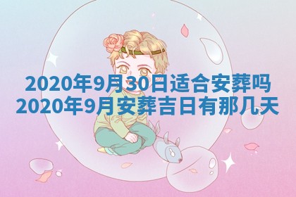 2026年02月19日出生徐姓男宝宝八字五行取名禁忌与建议