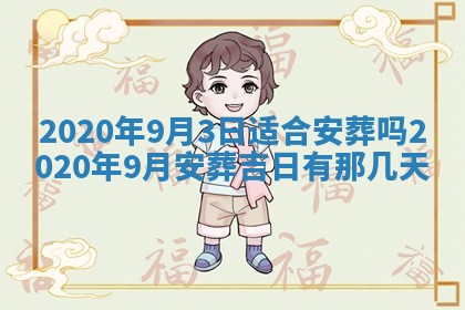 易姓女宝宝起名大全：2026年03月18日生辰八字喜用神分析