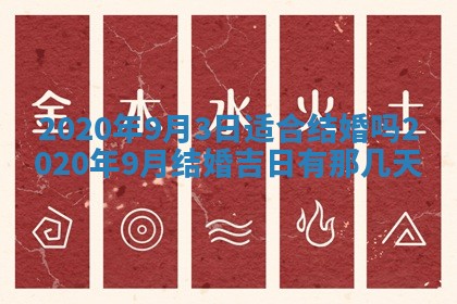 易姓女宝宝起名大全：2026年03月18日生辰八字喜用神分析