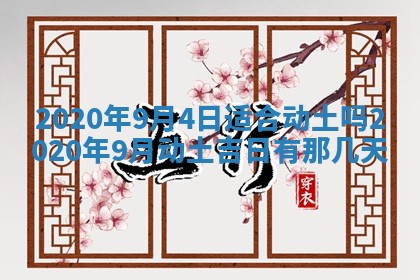易姓女宝宝起名大全：2026年03月18日生辰八字喜用神分析