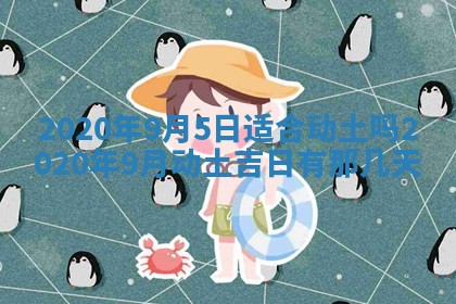 易姓女宝宝起名大全：2026年03月18日生辰八字喜用神分析