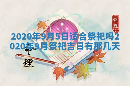 易姓女宝宝起名大全：2026年03月18日生辰八字喜用神分析