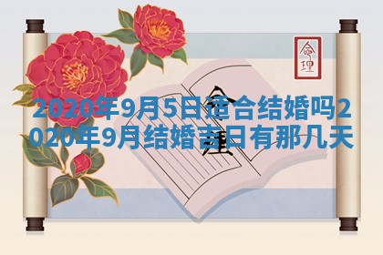 易姓女宝宝起名大全：2026年03月18日生辰八字喜用神分析