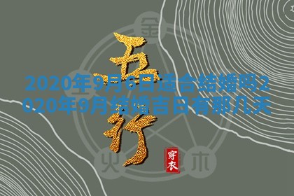 易姓女宝宝起名大全：2026年03月18日生辰八字喜用神分析