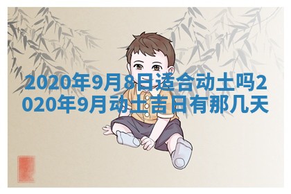 2025年6月27日适合订婚吗,订婚是好日子吗