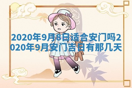 2025年6月27日适合订婚吗,订婚是好日子吗