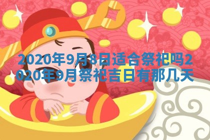 易姓女宝宝起名大全：2026年03月18日生辰八字喜用神分析