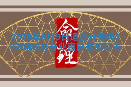 易姓女宝宝起名大全：2026年03月18日生辰八字喜用神分析