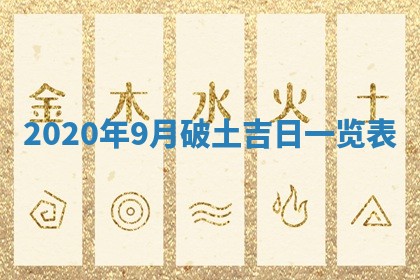 锺姓男宝宝起名大全：2026年02月17日生辰八字喜用神分析