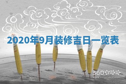 蒋姓2026/02/09出生男宝宝起名全攻略：名字推荐与禁忌字分析