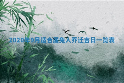 2026年02月19日出生徐姓男宝宝八字五行取名禁忌与建议