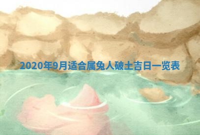 易姓女宝宝起名大全：2026年03月18日生辰八字喜用神分析