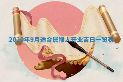 锺姓男宝宝起名大全：2026年02月17日生辰八字喜用神分析