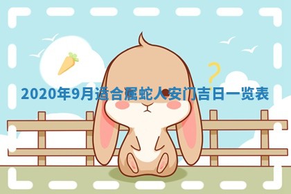 锺姓男宝宝起名大全：2026年02月17日生辰八字喜用神分析