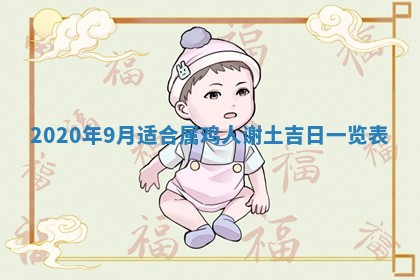 老黄历6月30日：举办婚礼适宜分析,结婚吉日推荐