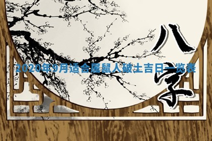 2025年6月27日适合订婚吗,订婚是好日子吗