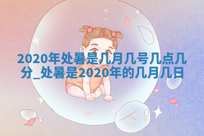 打麻将方位查询 2026年01月26日