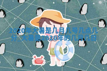 打麻将方位查询 2026年01月26日