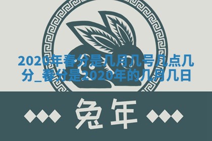 打麻将方位查询 2026年01月26日