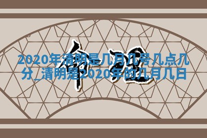 打麻将方位查询 2026年01月26日