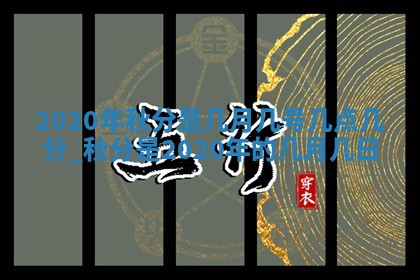 白姓女宝宝起名大全：2026年02月25日生辰八字喜用神分析