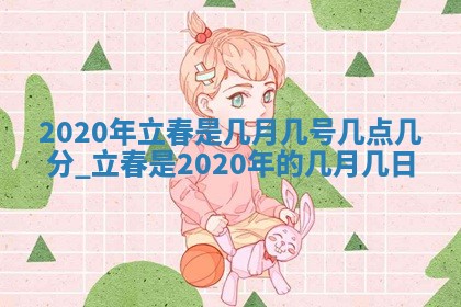 打麻将方位查询 2026年01月26日